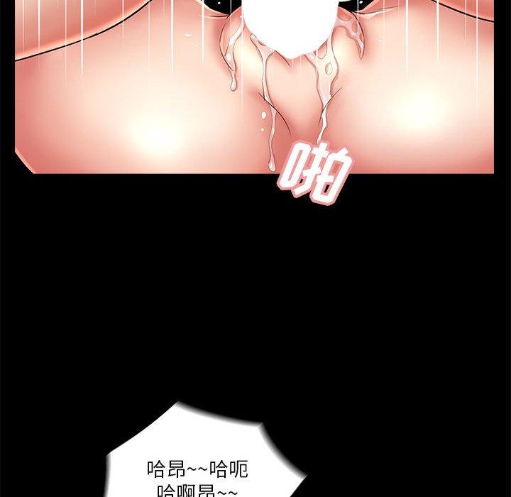 《重新爱你》漫画最新章节重新爱你-第 25 话免费下拉式在线观看章节第【35】张图片