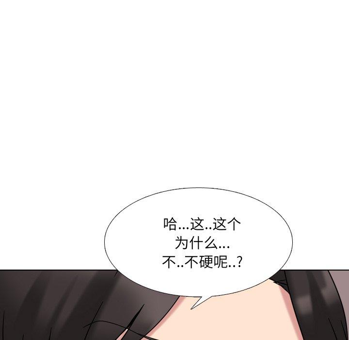 《泌尿科俏护士》漫画最新章节泌尿科俏护士-第 3 话免费下拉式在线观看章节第【73】张图片