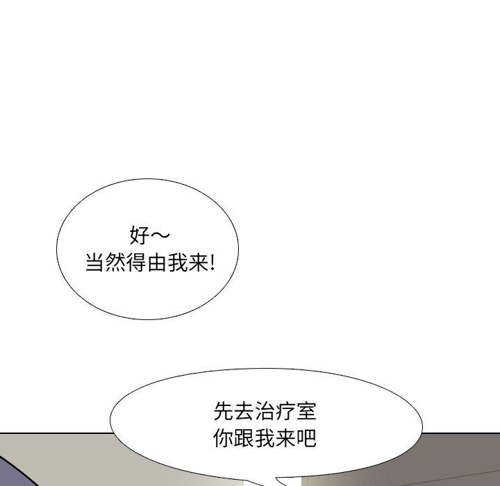 《泌尿科俏护士》漫画最新章节泌尿科俏护士-第 3 话免费下拉式在线观看章节第【155】张图片