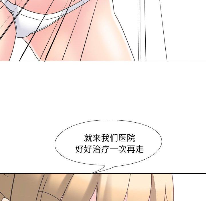 《泌尿科俏护士》漫画最新章节泌尿科俏护士-第 3 话免费下拉式在线观看章节第【112】张图片