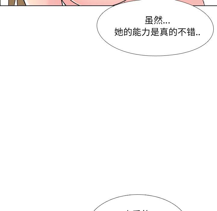 《泌尿科俏护士》漫画最新章节泌尿科俏护士-第 3 话免费下拉式在线观看章节第【8】张图片