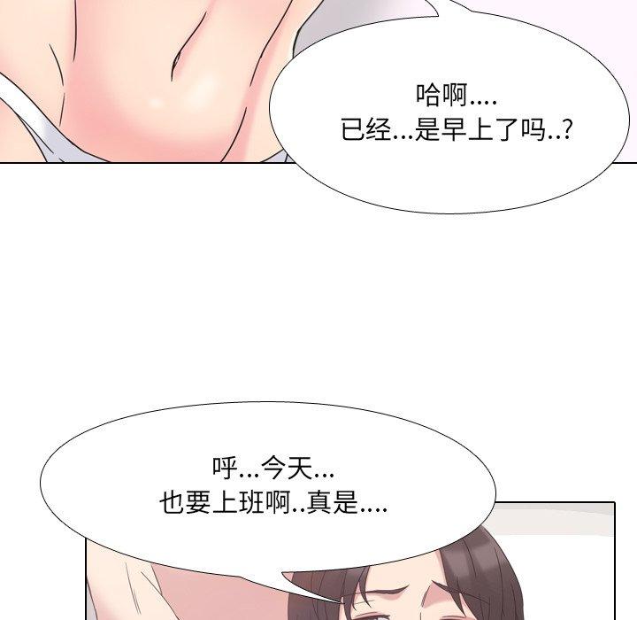 《泌尿科俏护士》漫画最新章节泌尿科俏护士-第 3 话免费下拉式在线观看章节第【38】张图片