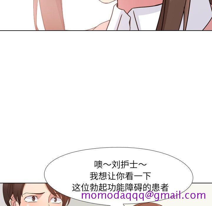 《泌尿科俏护士》漫画最新章节泌尿科俏护士-第 4 话免费下拉式在线观看章节第【36】张图片