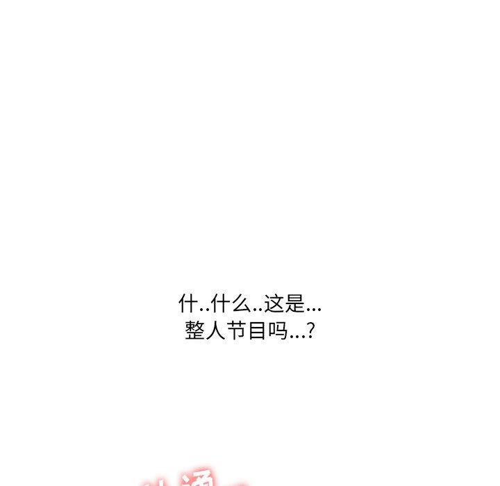 《泌尿科俏护士》漫画最新章节泌尿科俏护士-第 4 话免费下拉式在线观看章节第【128】张图片