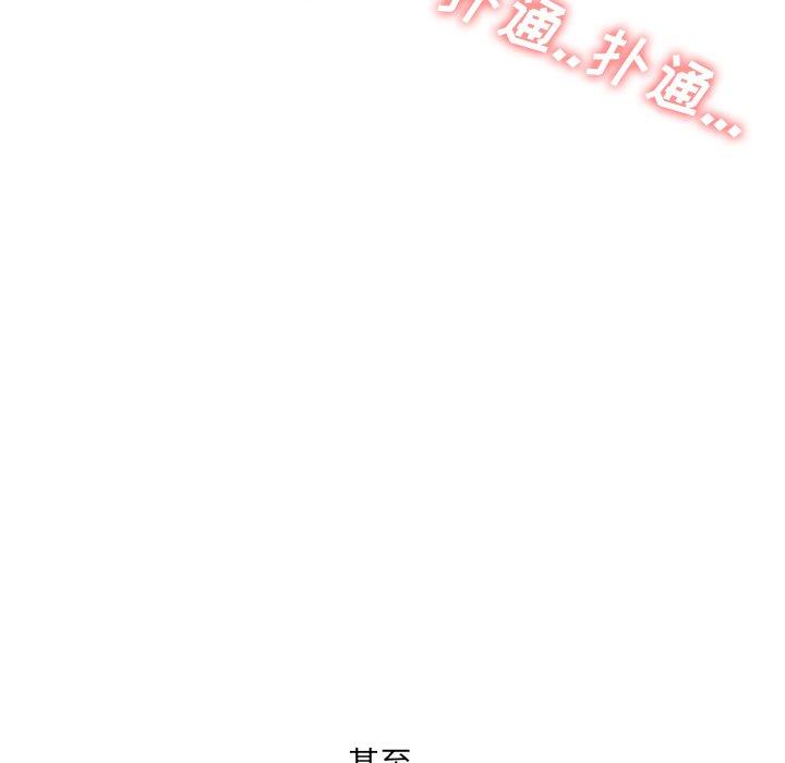 《泌尿科俏护士》漫画最新章节泌尿科俏护士-第 4 话免费下拉式在线观看章节第【130】张图片