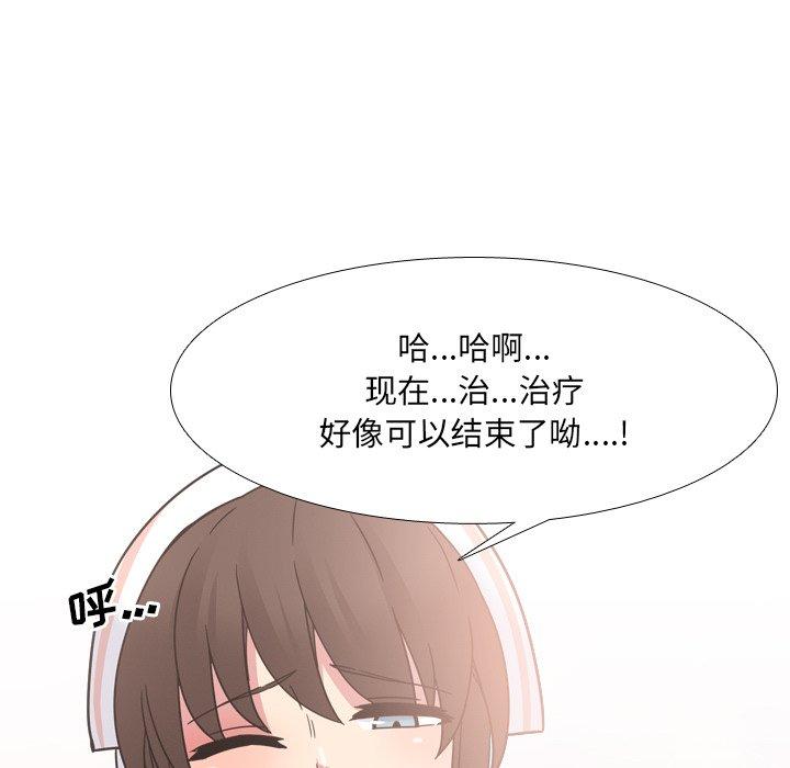 《泌尿科俏护士》漫画最新章节泌尿科俏护士-第 6 话免费下拉式在线观看章节第【64】张图片