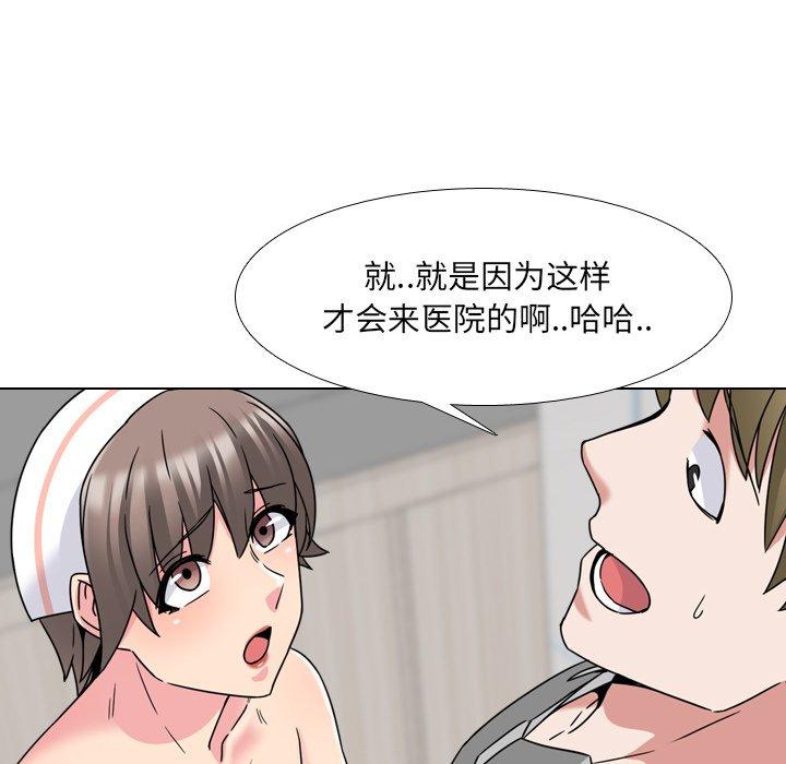 《泌尿科俏护士》漫画最新章节泌尿科俏护士-第 11 话免费下拉式在线观看章节第【67】张图片