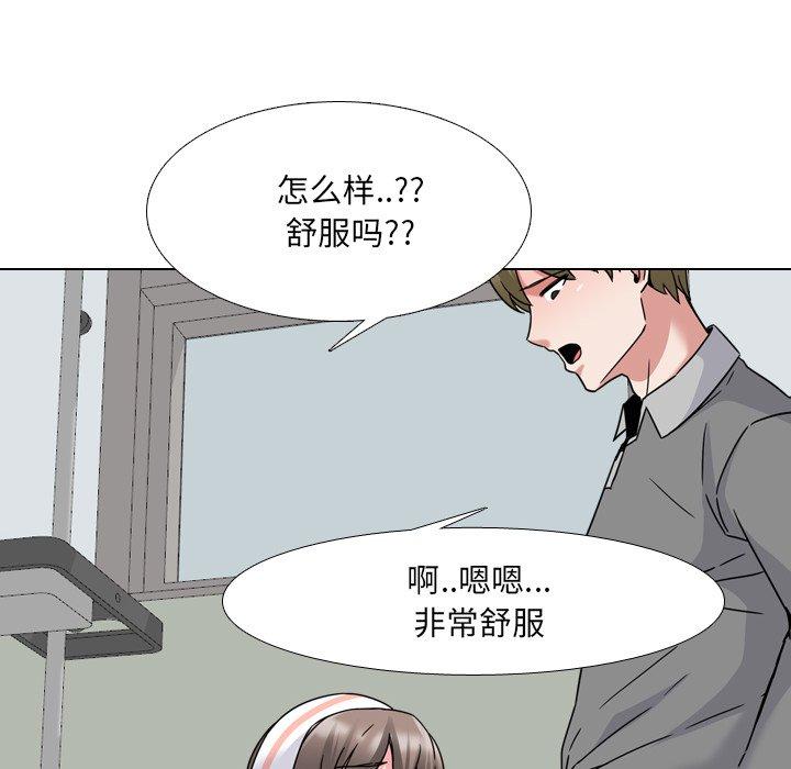 《泌尿科俏护士》漫画最新章节泌尿科俏护士-第 11 话免费下拉式在线观看章节第【65】张图片