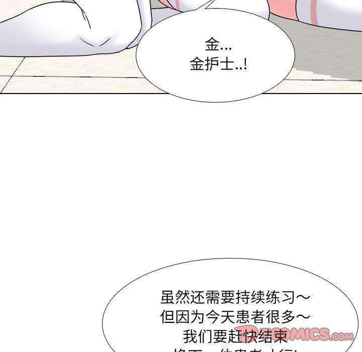 《泌尿科俏护士》漫画最新章节泌尿科俏护士-第 11 话免费下拉式在线观看章节第【129】张图片