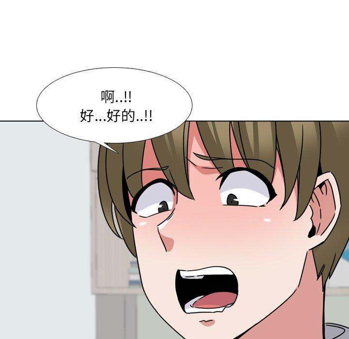 《泌尿科俏护士》漫画最新章节泌尿科俏护士-第 11 话免费下拉式在线观看章节第【43】张图片