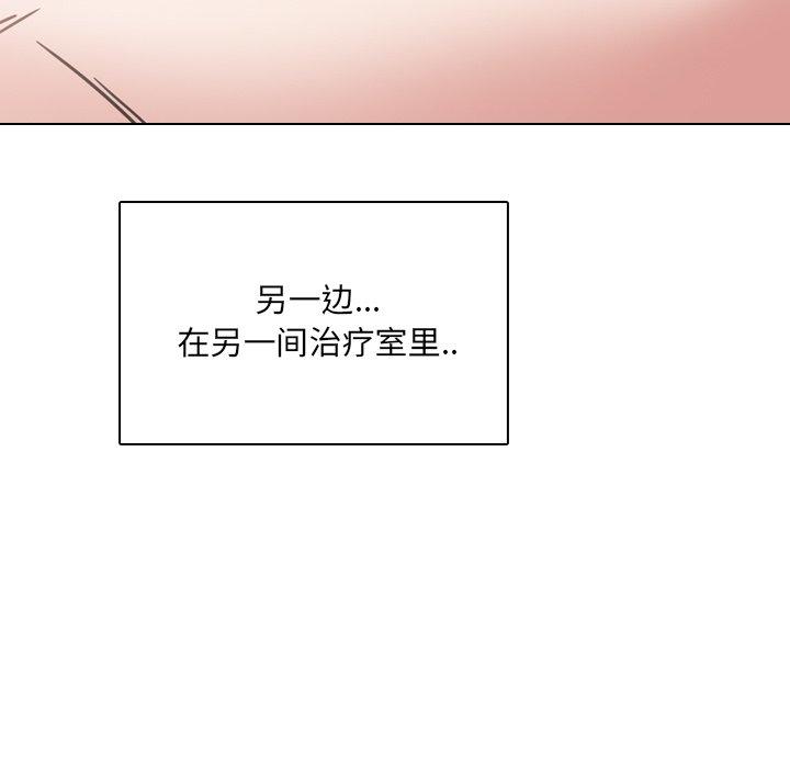 《泌尿科俏护士》漫画最新章节泌尿科俏护士-第 11 话免费下拉式在线观看章节第【145】张图片