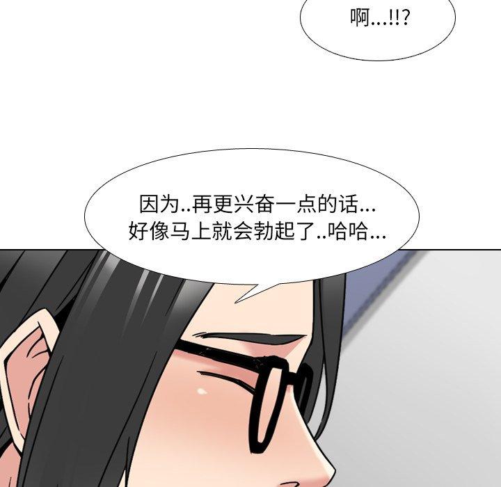 《泌尿科俏护士》漫画最新章节泌尿科俏护士-第 15 话免费下拉式在线观看章节第【78】张图片