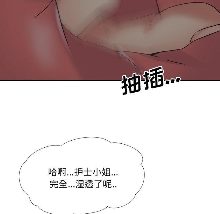 《泌尿科俏护士》漫画最新章节泌尿科俏护士-第 15 话免费下拉式在线观看章节第【100】张图片