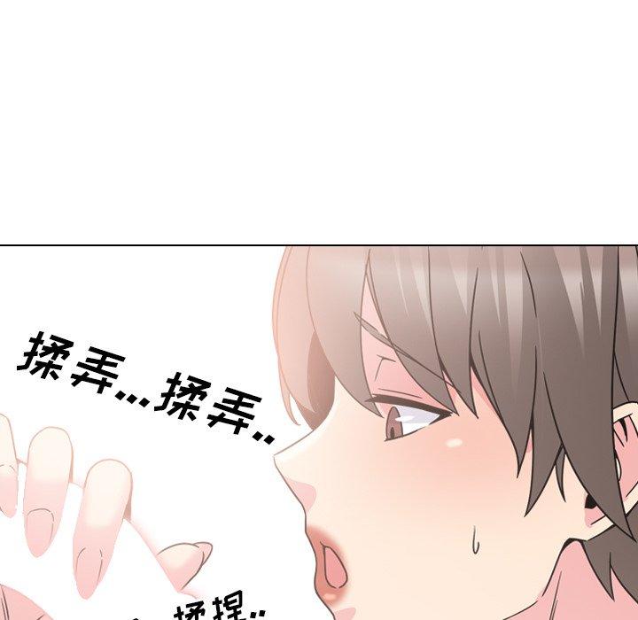 《泌尿科俏护士》漫画最新章节泌尿科俏护士-第 15 话免费下拉式在线观看章节第【23】张图片