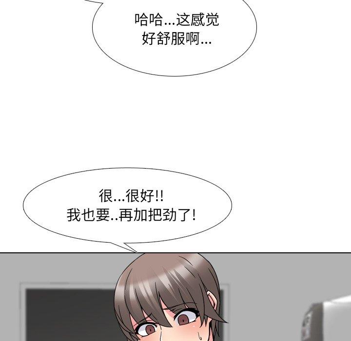 《泌尿科俏护士》漫画最新章节泌尿科俏护士-第 15 话免费下拉式在线观看章节第【65】张图片