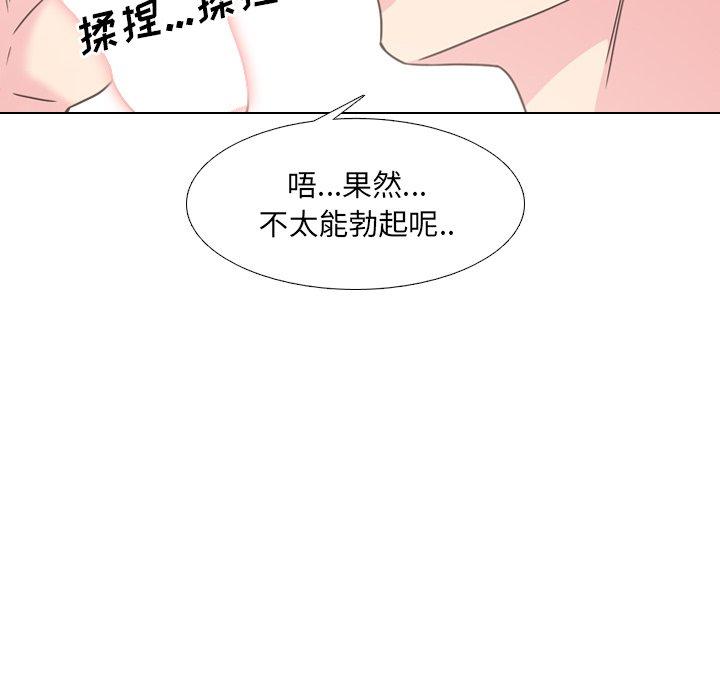 《泌尿科俏护士》漫画最新章节泌尿科俏护士-第 15 话免费下拉式在线观看章节第【24】张图片