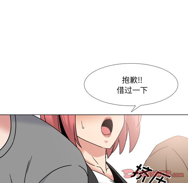 《泌尿科俏护士》漫画最新章节泌尿科俏护士-第 20 话免费下拉式在线观看章节第【27】张图片