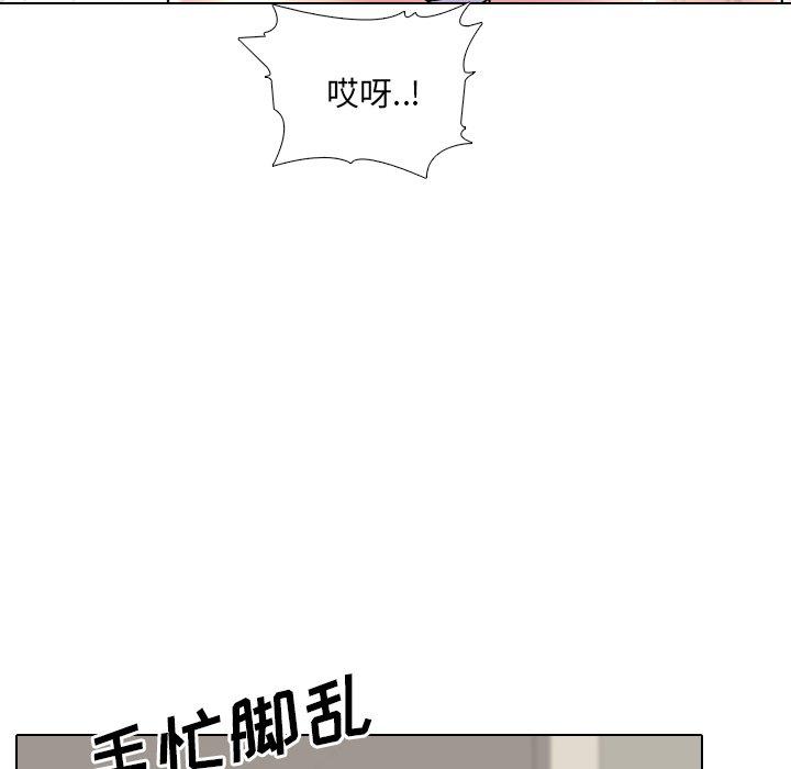 《泌尿科俏护士》漫画最新章节泌尿科俏护士-第 20 话免费下拉式在线观看章节第【102】张图片