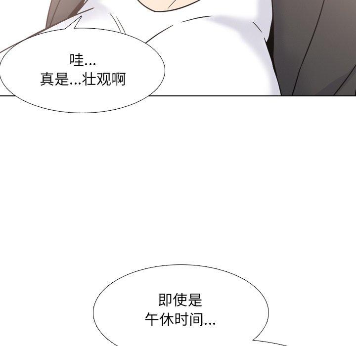 《泌尿科俏护士》漫画最新章节泌尿科俏护士-第 20 话免费下拉式在线观看章节第【19】张图片