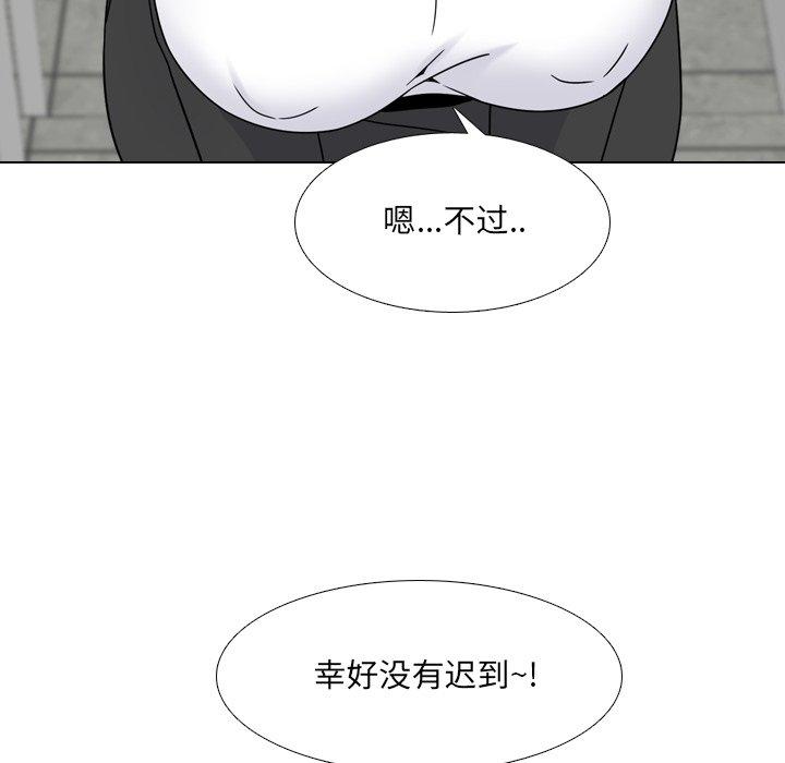 《泌尿科俏护士》漫画最新章节泌尿科俏护士-第 20 话免费下拉式在线观看章节第【32】张图片