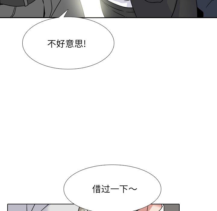 《泌尿科俏护士》漫画最新章节泌尿科俏护士-第 20 话免费下拉式在线观看章节第【23】张图片