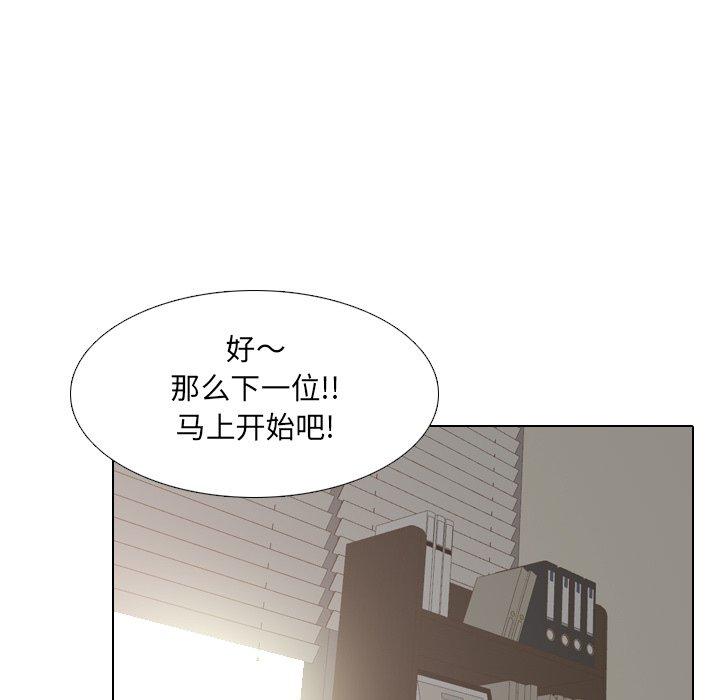 《泌尿科俏护士》漫画最新章节泌尿科俏护士-第 21 话免费下拉式在线观看章节第【124】张图片