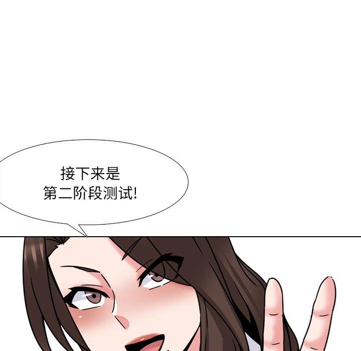 《泌尿科俏护士》漫画最新章节泌尿科俏护士-第 21 话免费下拉式在线观看章节第【128】张图片