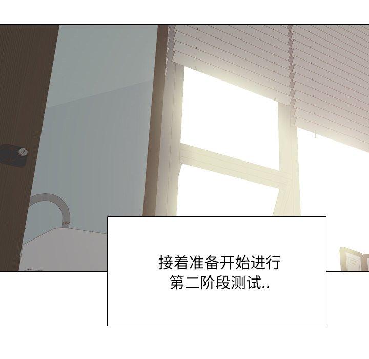 《泌尿科俏护士》漫画最新章节泌尿科俏护士-第 21 话免费下拉式在线观看章节第【127】张图片