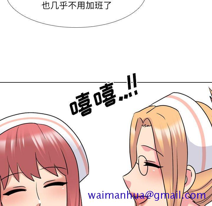 《泌尿科俏护士》漫画最新章节泌尿科俏护士-第 27 话免费下拉式在线观看章节第【61】张图片