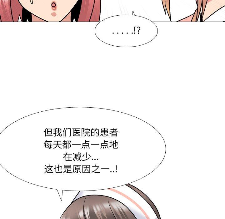 《泌尿科俏护士》漫画最新章节泌尿科俏护士-第 27 话免费下拉式在线观看章节第【63】张图片