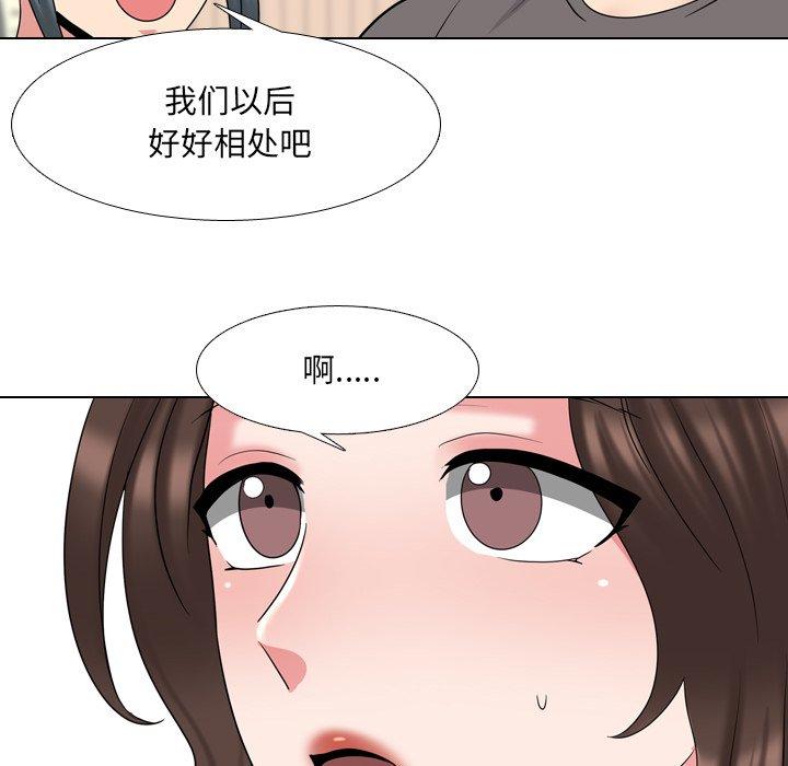 《泌尿科俏护士》漫画最新章节泌尿科俏护士-第 30 话免费下拉式在线观看章节第【27】张图片