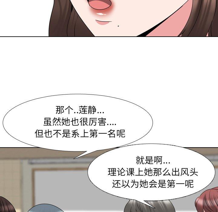 《泌尿科俏护士》漫画最新章节泌尿科俏护士-第 30 话免费下拉式在线观看章节第【28】张图片