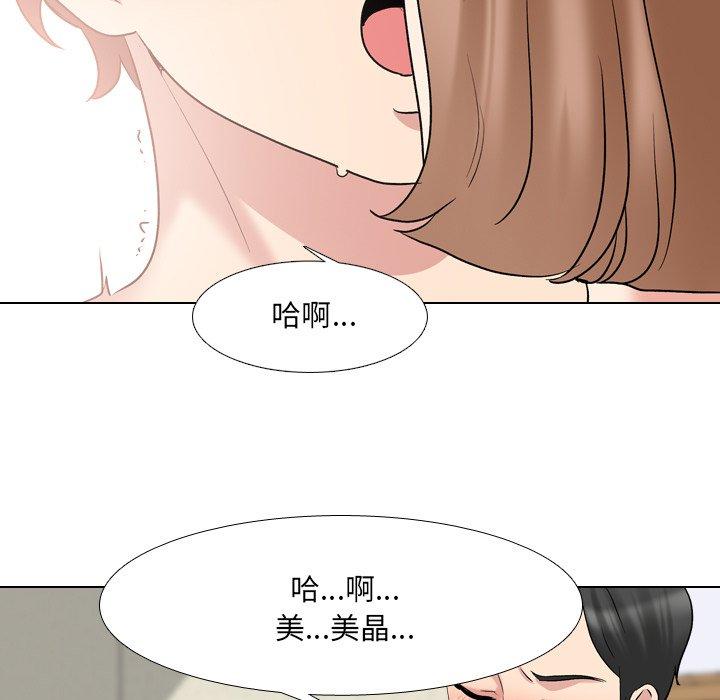 《泌尿科俏护士》漫画最新章节泌尿科俏护士-第 30 话免费下拉式在线观看章节第【109】张图片