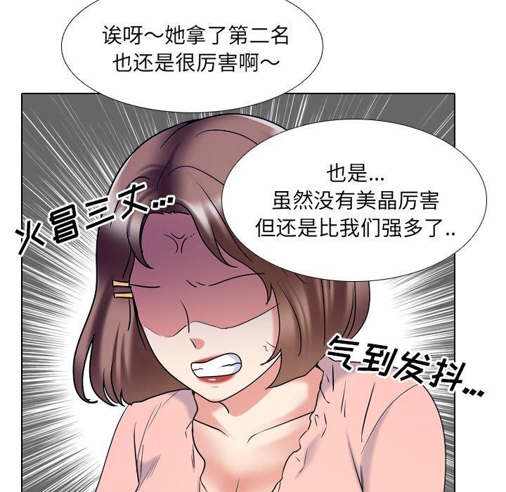 《泌尿科俏护士》漫画最新章节泌尿科俏护士-第 30 话免费下拉式在线观看章节第【30】张图片