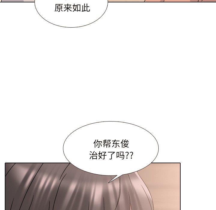 《泌尿科俏护士》漫画最新章节泌尿科俏护士-第 33 话免费下拉式在线观看章节第【19】张图片