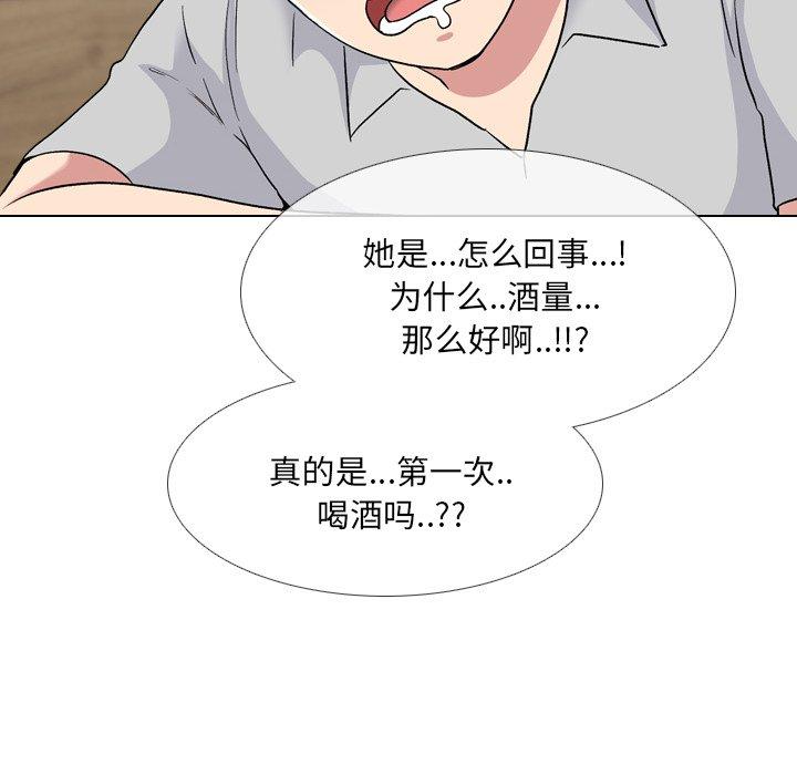 《泌尿科俏护士》漫画最新章节泌尿科俏护士-第 33 话免费下拉式在线观看章节第【68】张图片