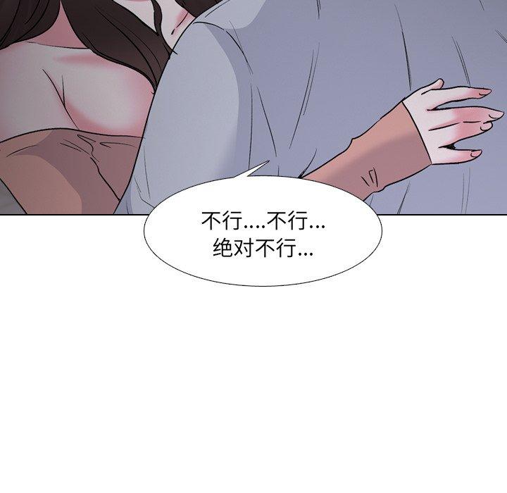 《泌尿科俏护士》漫画最新章节泌尿科俏护士-第 33 话免费下拉式在线观看章节第【83】张图片