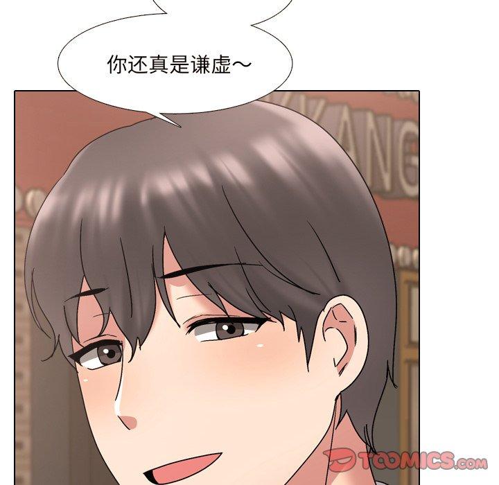 《泌尿科俏护士》漫画最新章节泌尿科俏护士-第 33 话免费下拉式在线观看章节第【34】张图片