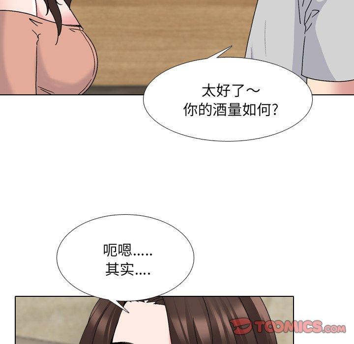 《泌尿科俏护士》漫画最新章节泌尿科俏护士-第 33 话免费下拉式在线观看章节第【50】张图片