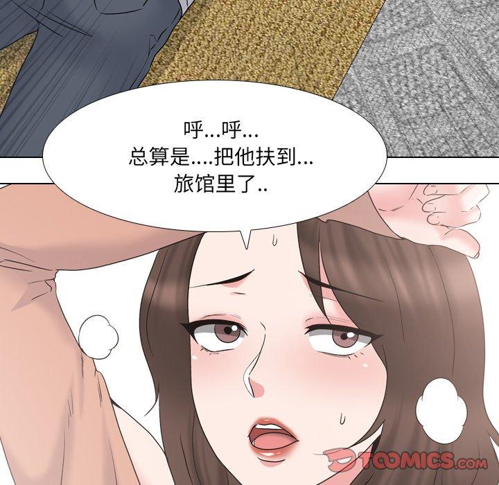 《泌尿科俏护士》漫画最新章节泌尿科俏护士-第 33 话免费下拉式在线观看章节第【94】张图片