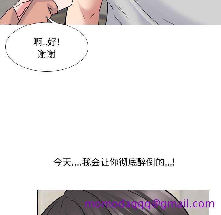 《泌尿科俏护士》漫画最新章节泌尿科俏护士-第 33 话免费下拉式在线观看章节第【56】张图片