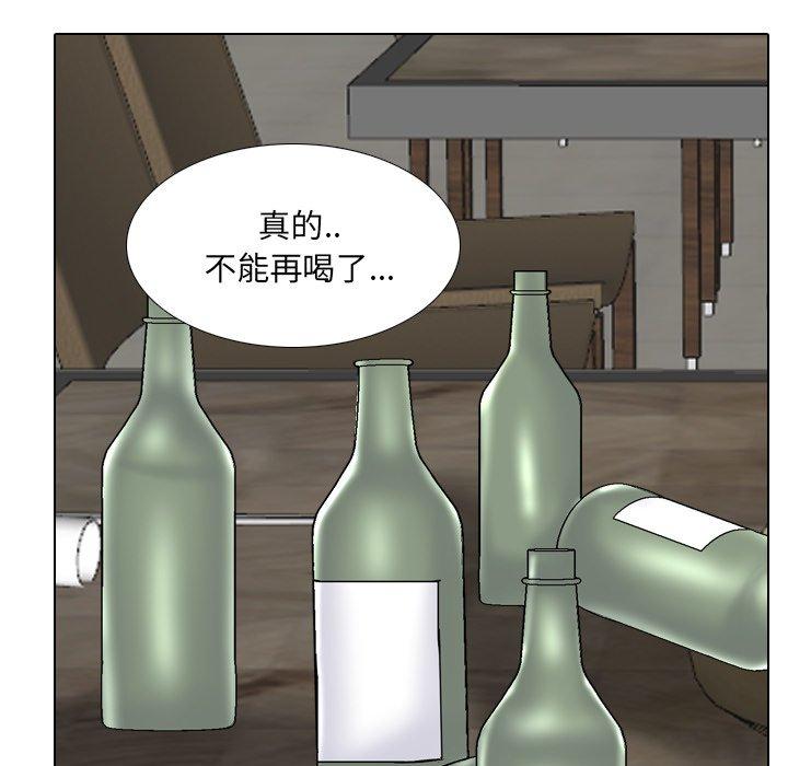 《泌尿科俏护士》漫画最新章节泌尿科俏护士-第 33 话免费下拉式在线观看章节第【63】张图片