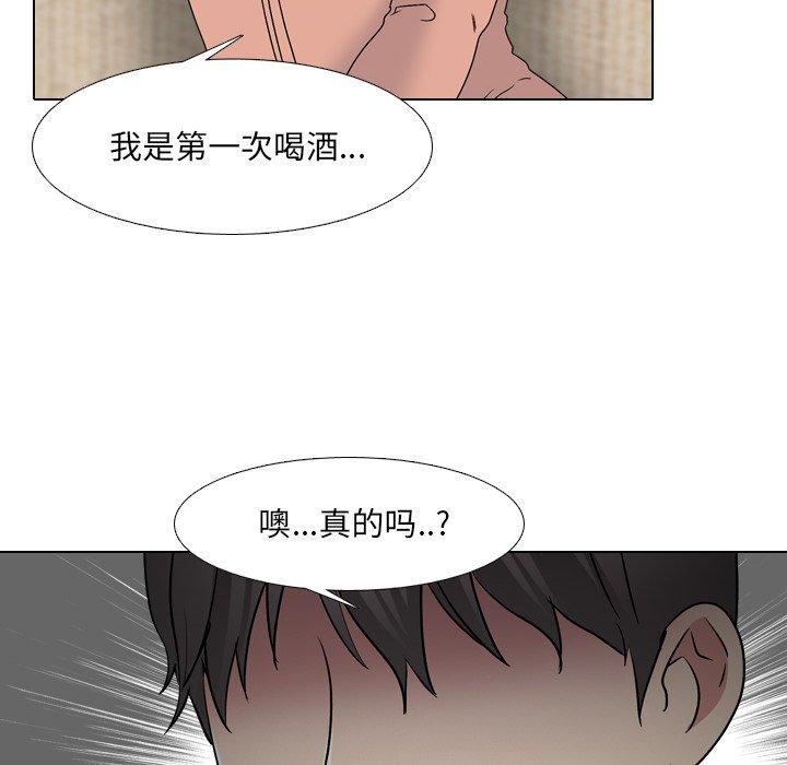 《泌尿科俏护士》漫画最新章节泌尿科俏护士-第 33 话免费下拉式在线观看章节第【52】张图片