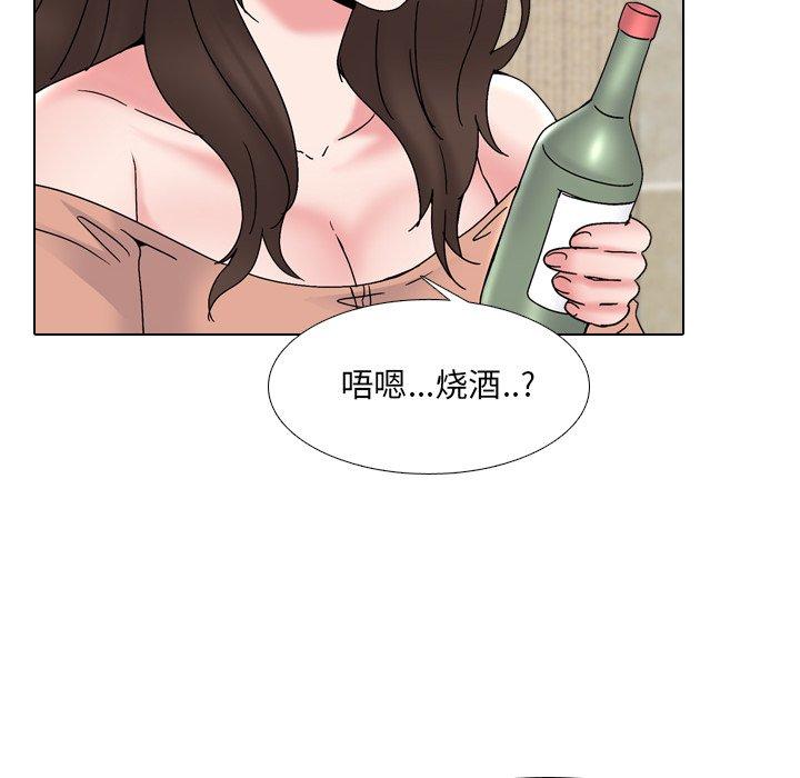 《泌尿科俏护士》漫画最新章节泌尿科俏护士-第 33 话免费下拉式在线观看章节第【48】张图片