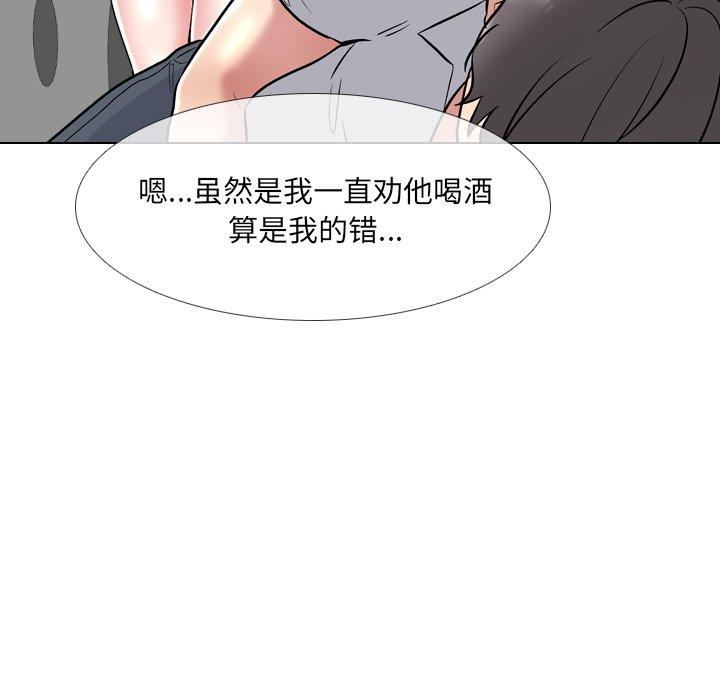 《泌尿科俏护士》漫画最新章节泌尿科俏护士-第 33 话免费下拉式在线观看章节第【99】张图片