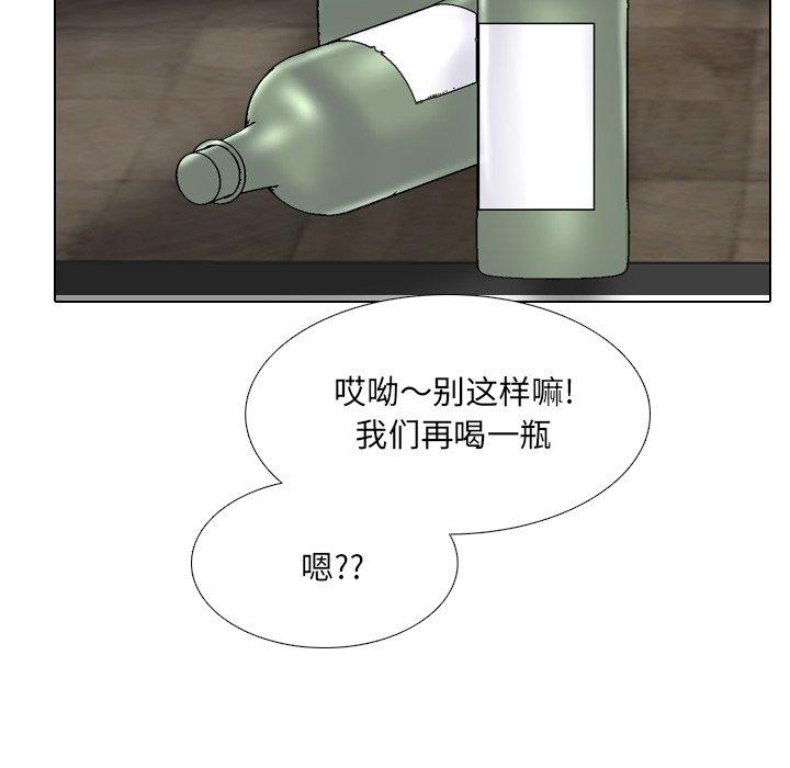 《泌尿科俏护士》漫画最新章节泌尿科俏护士-第 33 话免费下拉式在线观看章节第【64】张图片