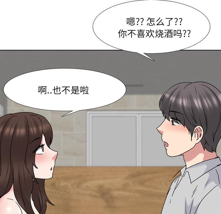 《泌尿科俏护士》漫画最新章节泌尿科俏护士-第 33 话免费下拉式在线观看章节第【49】张图片