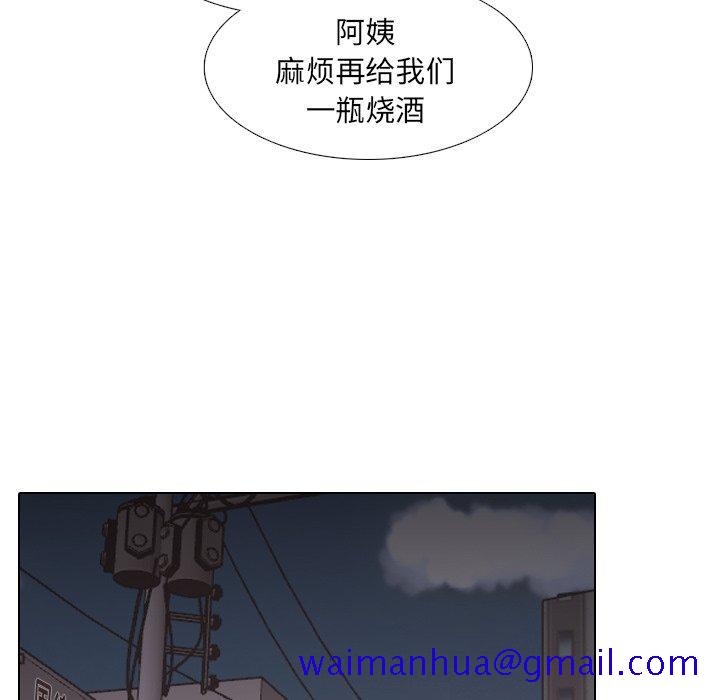 《泌尿科俏护士》漫画最新章节泌尿科俏护士-第 33 话免费下拉式在线观看章节第【71】张图片