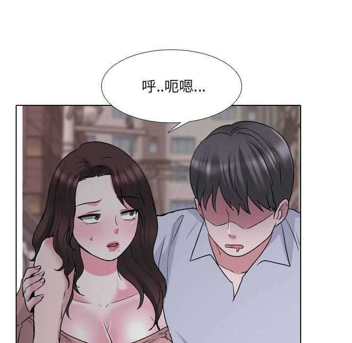 《泌尿科俏护士》漫画最新章节泌尿科俏护士-第 33 话免费下拉式在线观看章节第【84】张图片