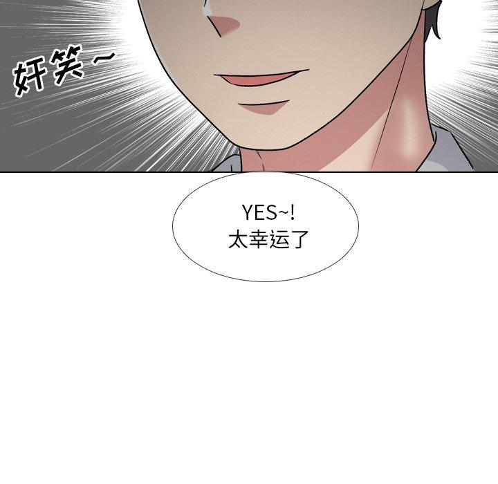 《泌尿科俏护士》漫画最新章节泌尿科俏护士-第 33 话免费下拉式在线观看章节第【53】张图片